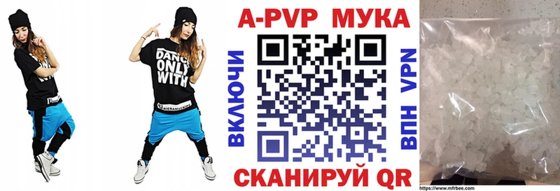 нарко площадка формула Любим Alpha-PVP СК КРИС