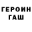 Amphetamine Розовый Mr Stock