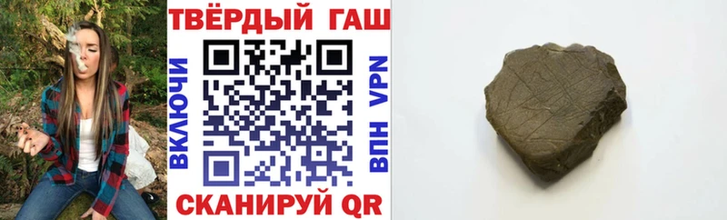 Гашиш гашик  блэк спрут сайт  Любим 