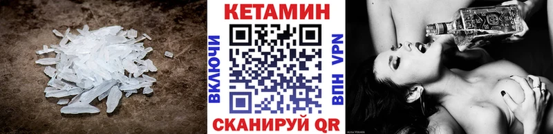 как найти закладки  Любим  КЕТАМИН ketamine 