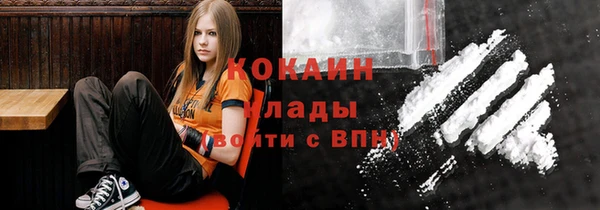 тгк Волосово