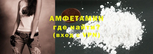 альфа пвп Володарск