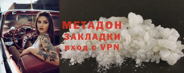 альфа пвп Володарск