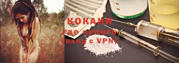 альфа пвп Володарск