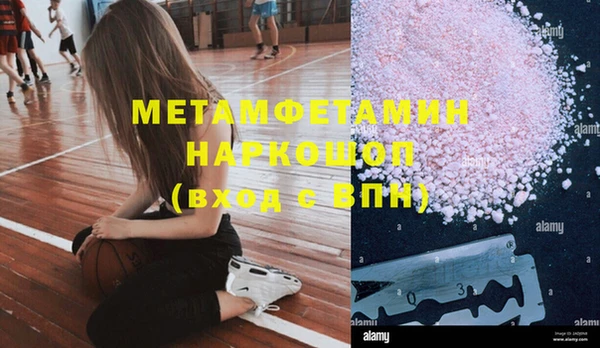 альфа пвп Володарск