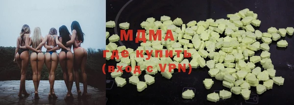 круглые Волоколамск