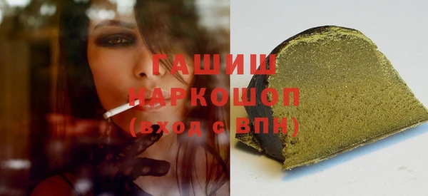альфа пвп Володарск