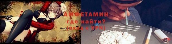 тгк Волосово