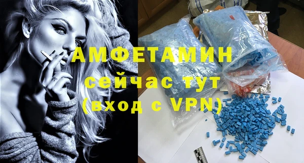 тгк Волосово