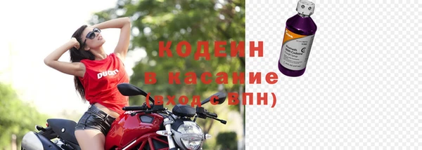 альфа пвп Володарск