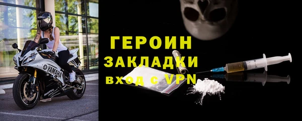 альфа пвп Володарск