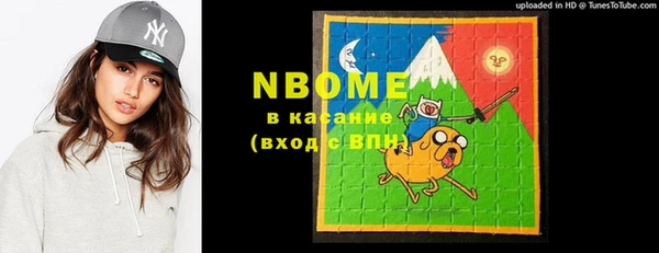 круглые Волоколамск