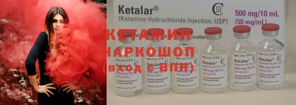 альфа пвп Володарск
