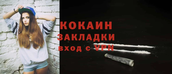 тгк Волосово