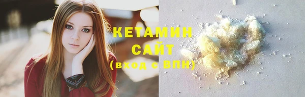 а пвп мука Саяногорск