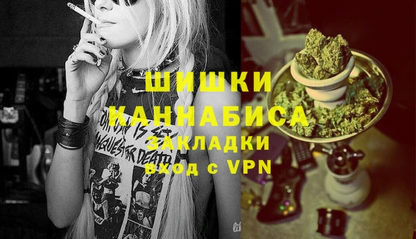 альфа пвп Володарск