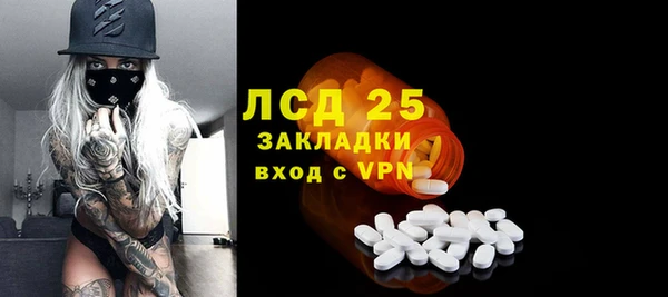 альфа пвп Володарск
