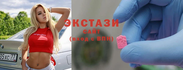 тгк Волосово