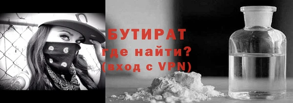 тгк Волосово