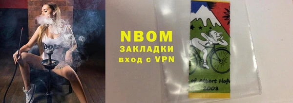тгк Волосово