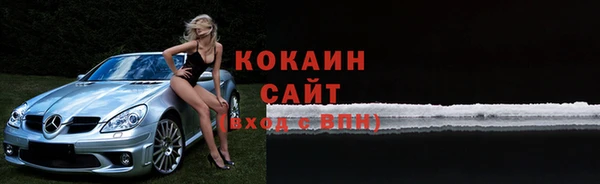 тгк Волосово