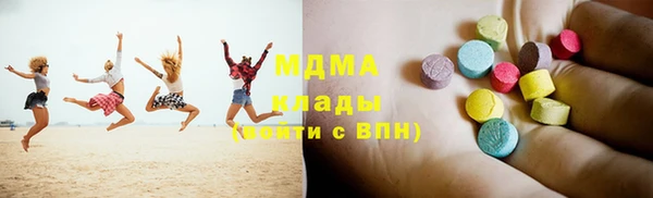 круглые Волоколамск