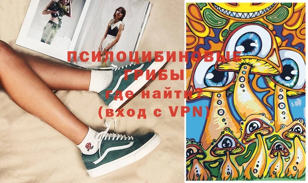 тгк Волосово