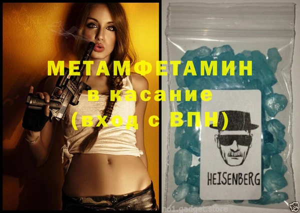 альфа пвп Володарск