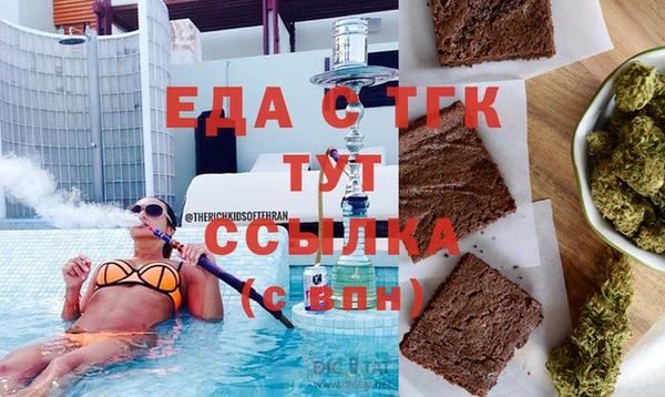 альфа пвп Володарск