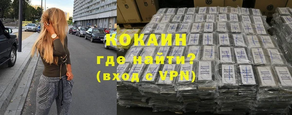альфа пвп Володарск