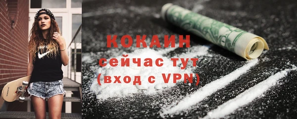 тгк Волосово