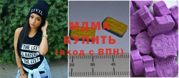 альфа пвп Володарск