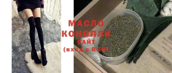 круглые Волоколамск