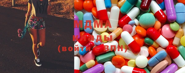 круглые Волоколамск