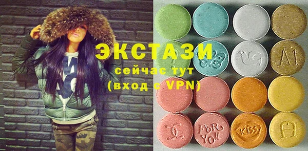 тгк Волосово