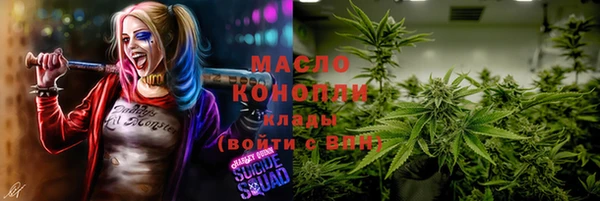 альфа пвп Володарск