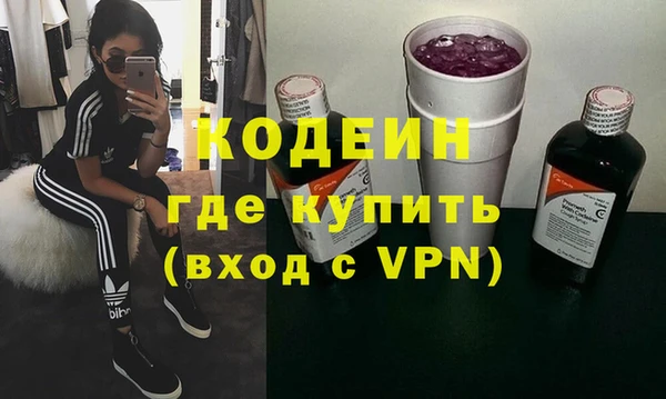 альфа пвп Володарск