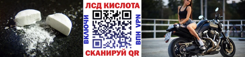 ЛСД экстази кислота Любим