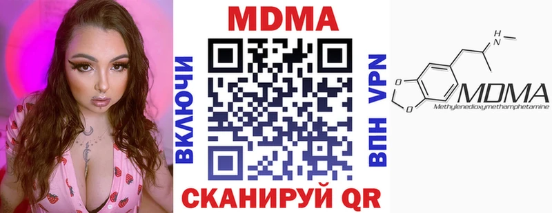 магазин продажи наркотиков  кракен ССЫЛКА  MDMA crystal  Любим 