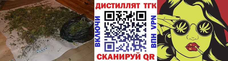 блэк спрут как войти  Любим  Дистиллят ТГК жижа  купить  сайты 